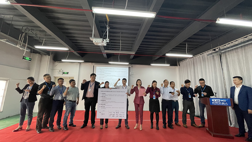 拓野智能高層領(lǐng)導(dǎo)宣誓目標(biāo)